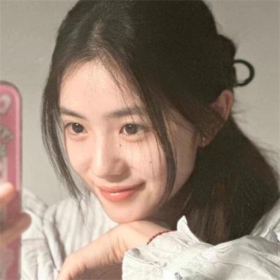 无邪